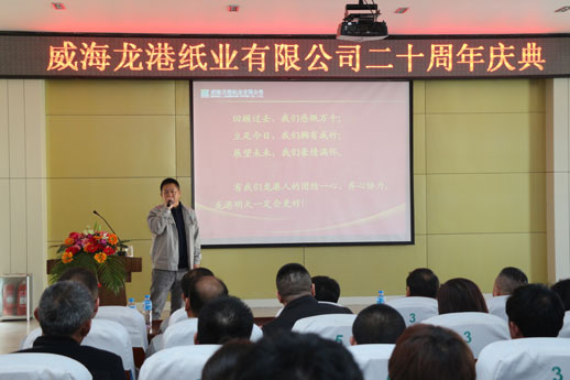 攜手二十年，再譜新詩(shī)篇----龍港20周年慶典